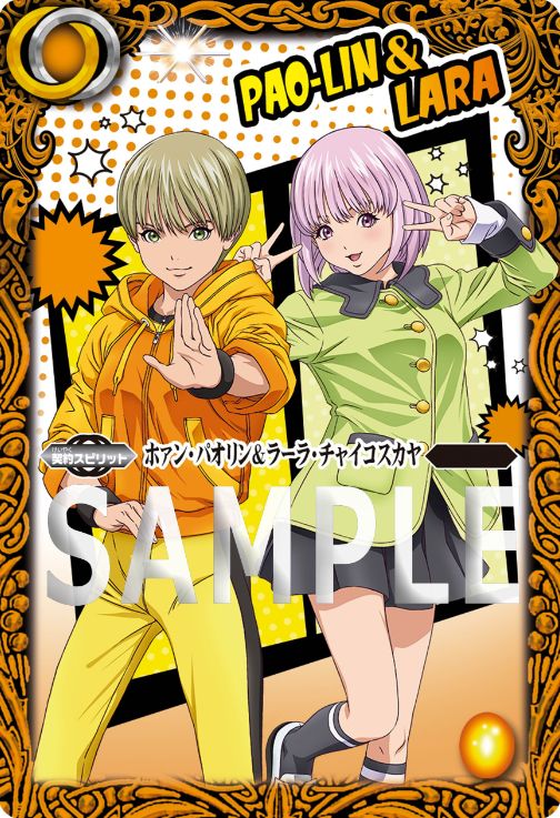 コラボブースター【TIGER＆BUNNY HERO SCRAMBLE】収録＆最安通販予約情報まとめWiki